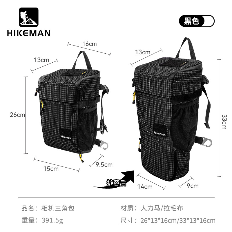 Outdoor Adventure Gear Hikeman – Outdoor Adventure Hub recenzja i cena
