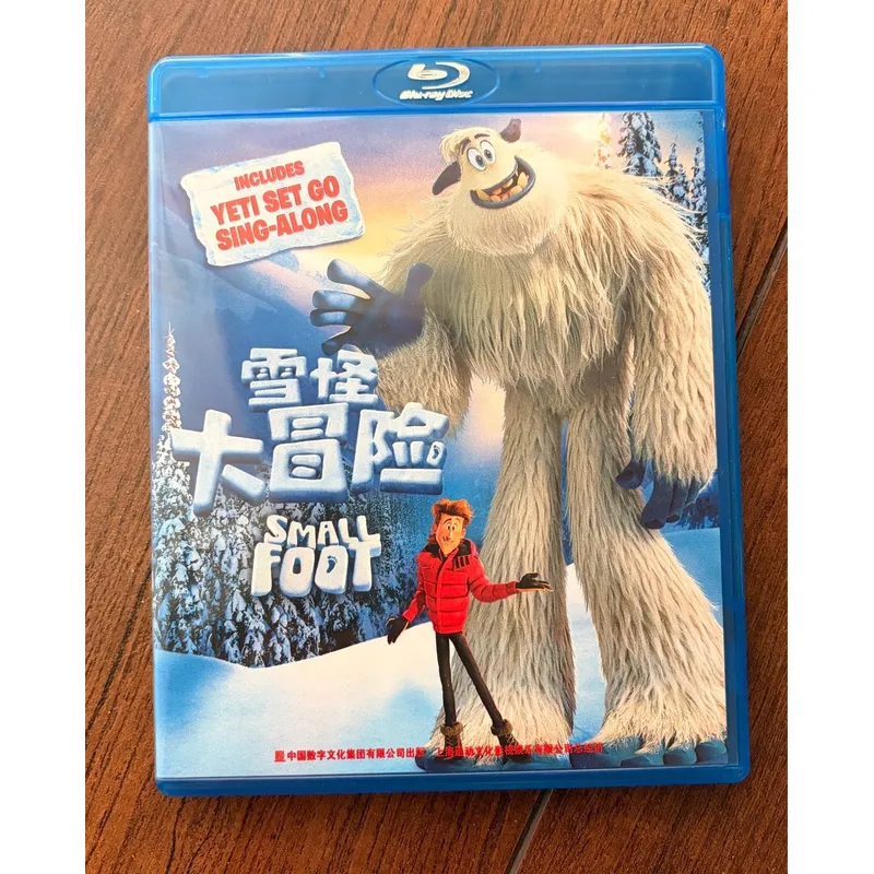 Yeti Adventure BD Wysokiej jak – Outdoor Adventure Yeti recenzja i cena